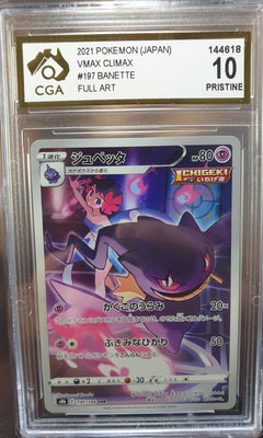 Banette 197/184 FULL ART CGA 10 VMAX CLIMAX Japanese POKEMON GRADED CARD