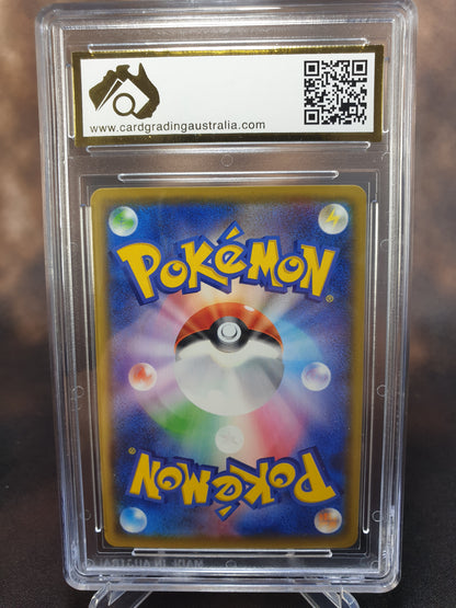 Banette 197/184 FULL ART CGA 10 VMAX CLIMAX Japanese POKEMON GRADED CARD