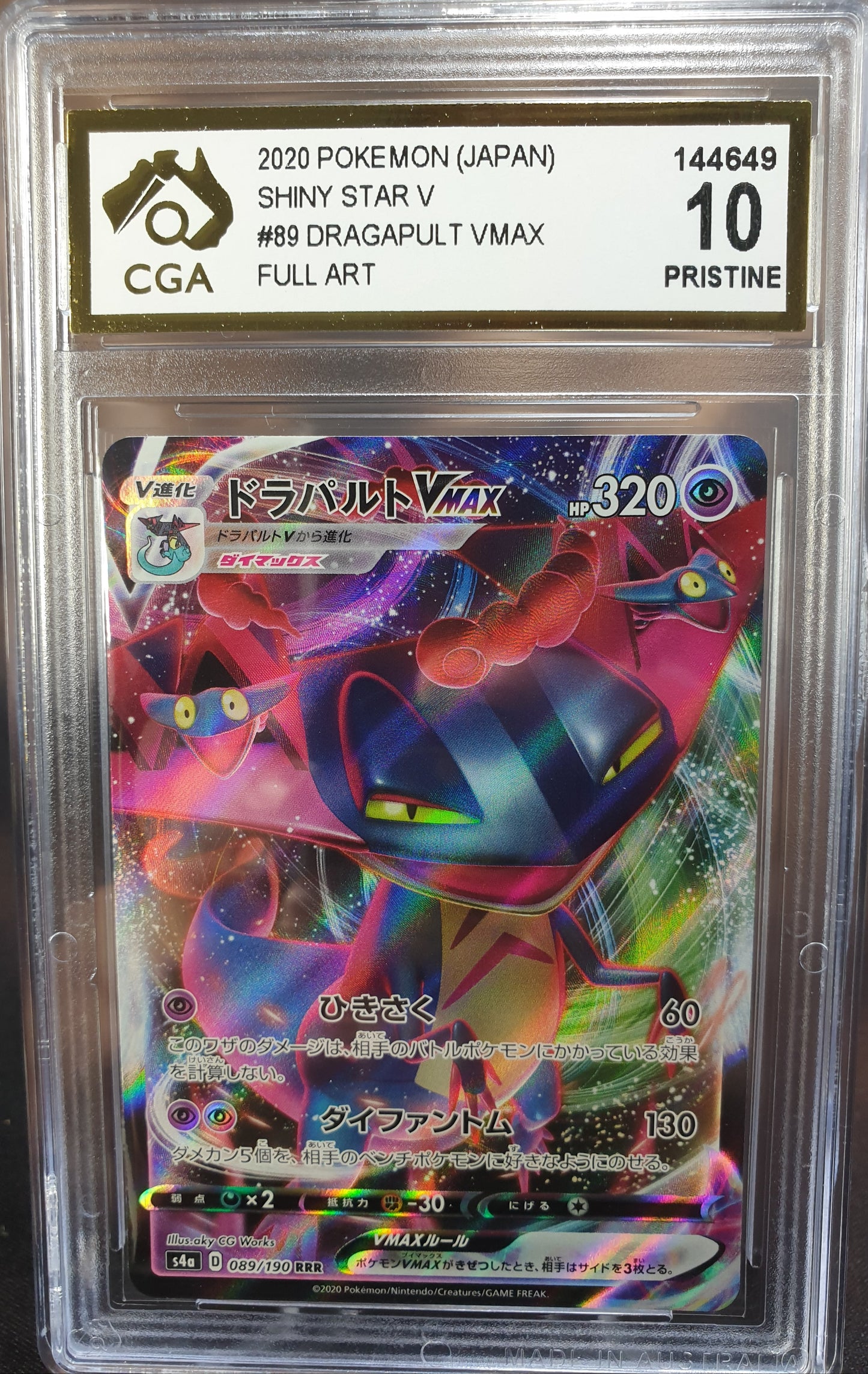 Dragapult VMAX 89/190 CGA 10 Shiny Star V s4a Japanese POKEMON GRADED CARD