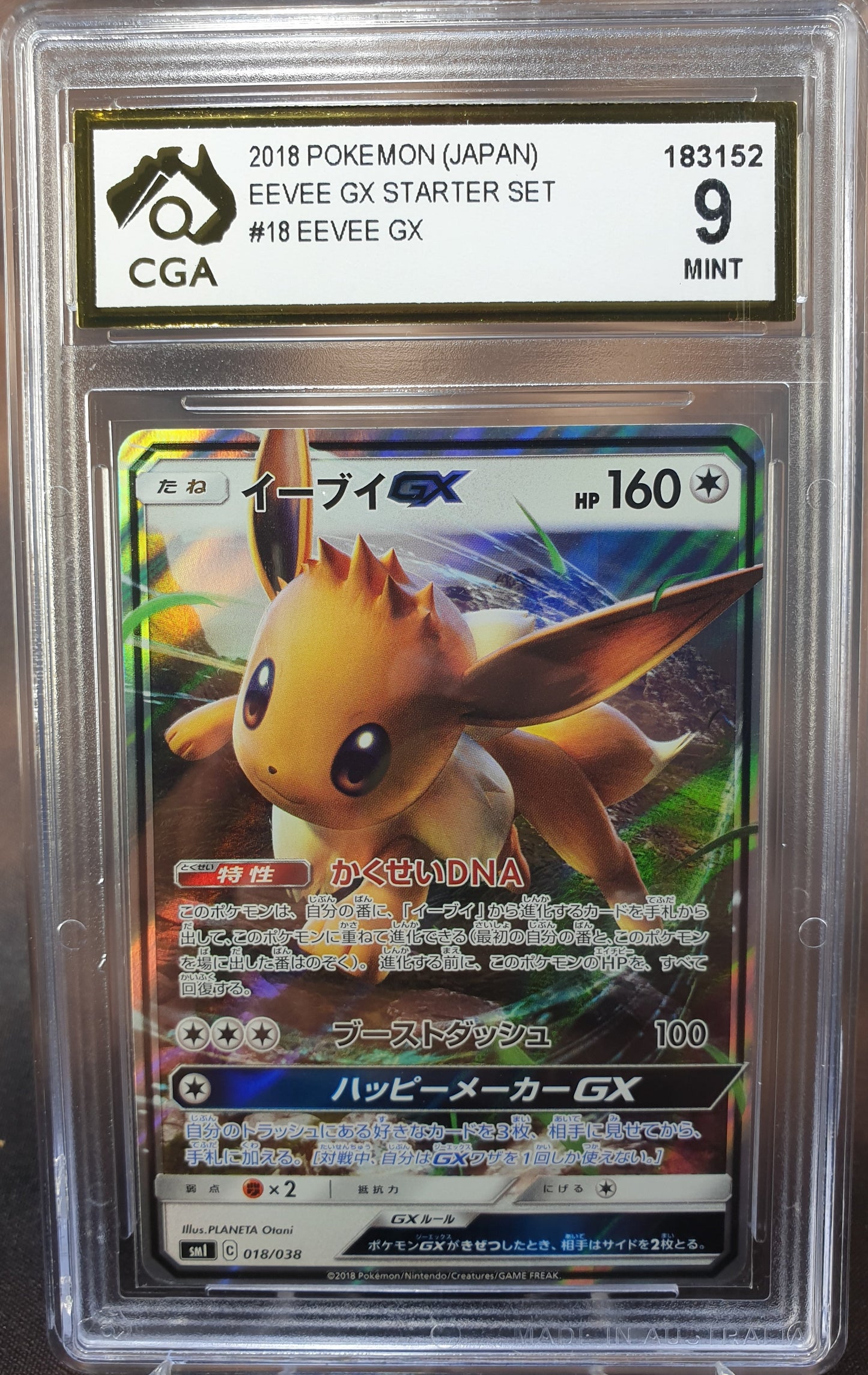Eevee GX 018/038 sm1 CGA 9 GX Starter Set JAPANESE POKEMON GRADED CARD