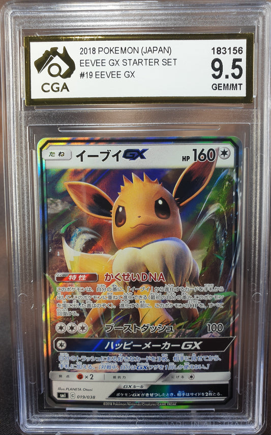 Eevee GX 019/038 sm1 CGA 9.5 GX Starter Set JAPANESE POKEMON GRADED CARD