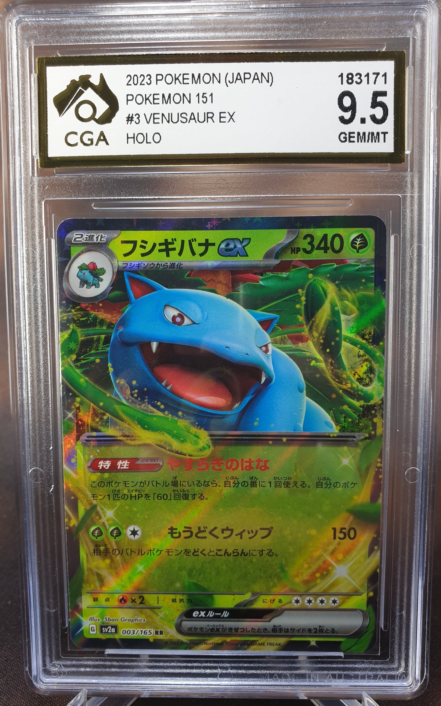 Venusaur ex 003/165 sv2a CGA 9.5 Pokemon 151 JAPANESE POKEMON GRADED CARD