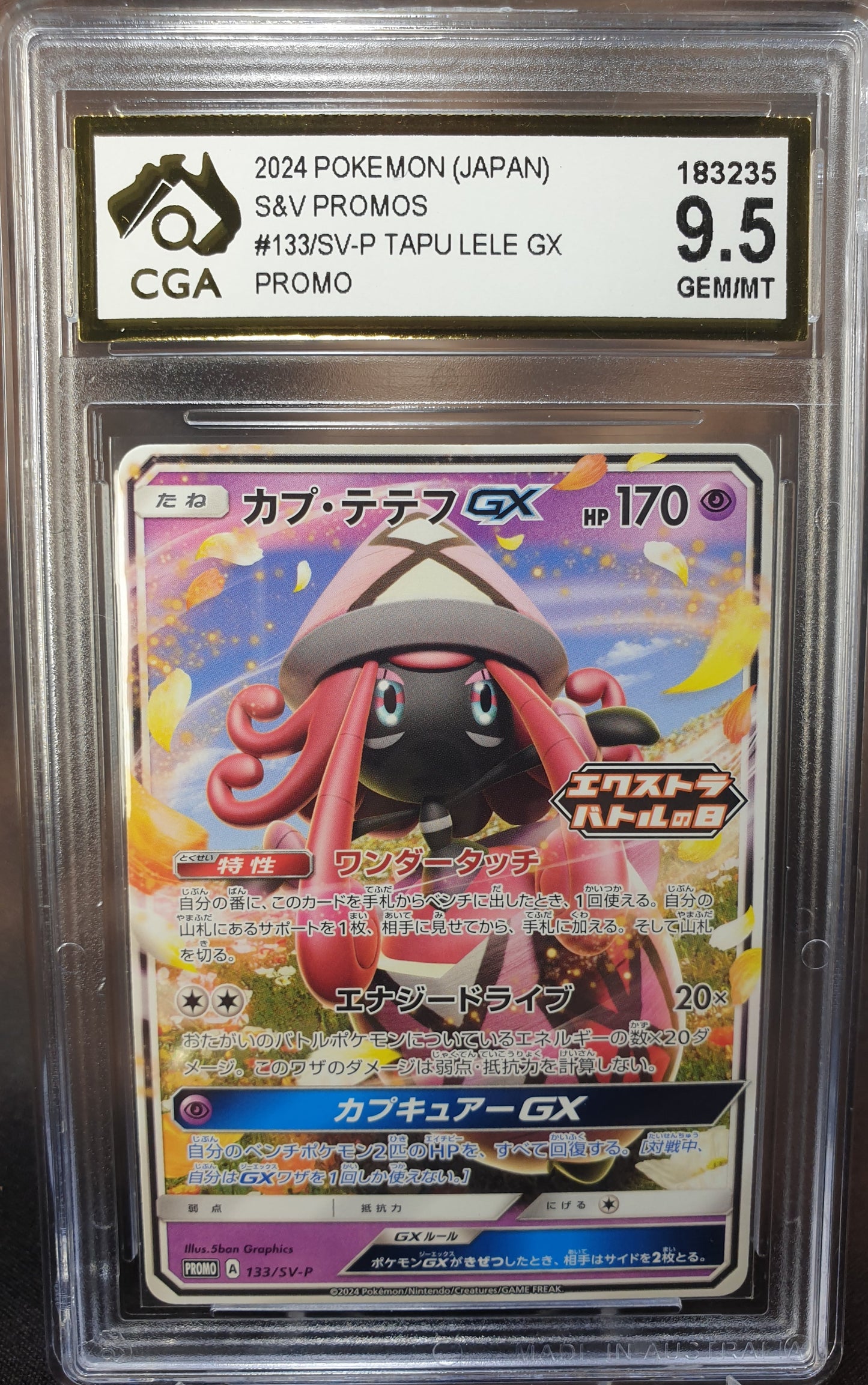 Tapu Lele GX 133/sv-p PROMO CGA 9.5 JAPANESE POKEMON GRADED CARD