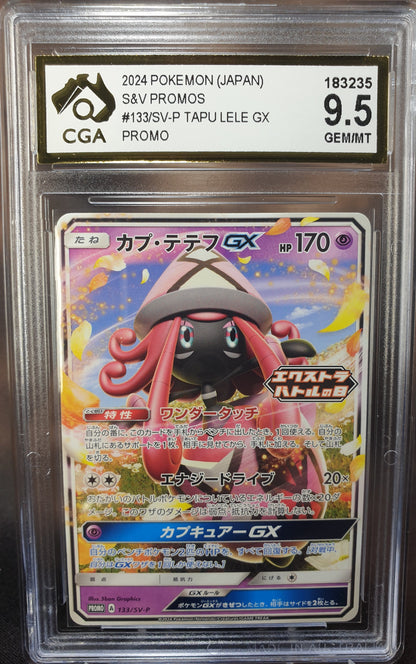 Tapu Lele GX 133/sv-p PROMO CGA 9.5 JAPANESE POKEMON GRADED CARD