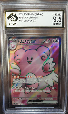 Blissey ex 121/101 sv6 CGA 9.5 Mask of Change JAPANESE POKEMON GRADED CARD