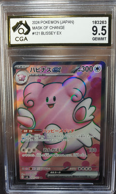 Blissey ex 121/101 sv6 CGA 9.5 Mask of Change JAPANESE POKEMON GRADED CARD
