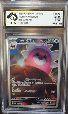Bewear 076/064 Full Art CGA 10 Night Wanderer JAPANESE POKEMON GRADED