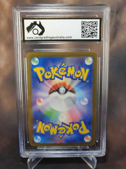 Kingdra ex 012/064 sv6a CGA 10 Night Wanderer JAPANESE POKEMON GRADED