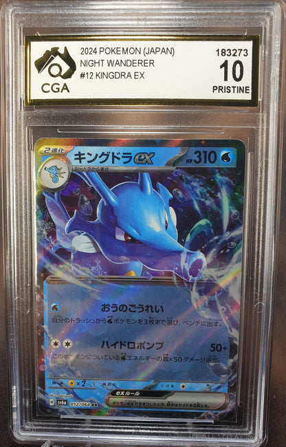 Kingdra ex 012/064 sv6a CGA 10 Night Wanderer JAPANESE POKEMON GRADED