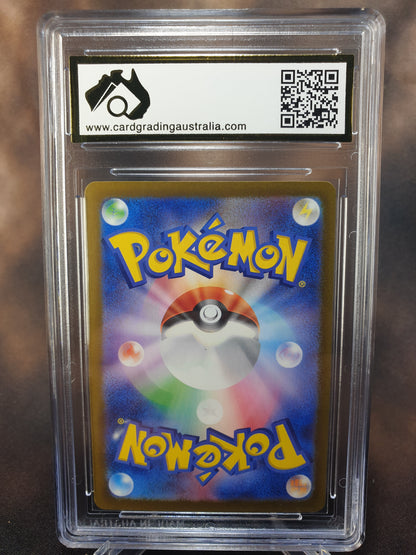 Kingdra ex 012/064 sv6a CGA 10 Night Wanderer JAPANESE POKEMON GRADED