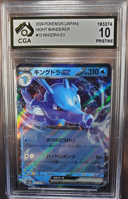 Kingdra ex 012/064 sv6a CGA 10 Night Wanderer JAPANESE POKEMON GRADED