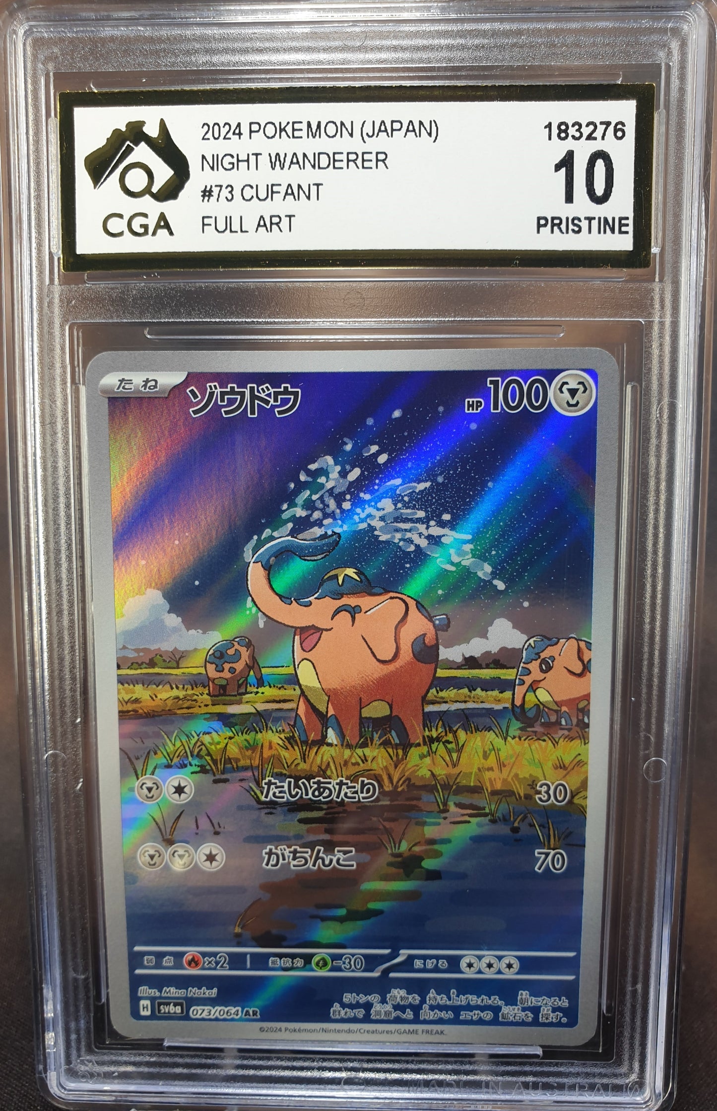 Cufant 073/064 Full Art CGA 10 Night Wanderer JAPANESE POKEMON GRADED CARD