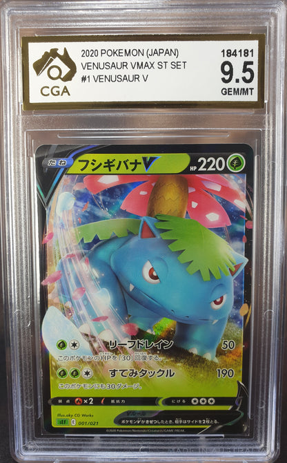 Venusaur V 001/021 sEF CGA 9.5 V Starter Deck JAPANESE POKEMON GRADED CARD