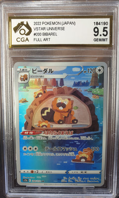 Billbarrel 200/172 s12a CGA 9.5 VSTAR Universe JAPANESE POKEMON GRADED CARD