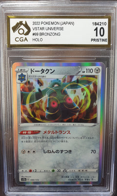 Bronzong 099/172 s12a CGA 10 VStar Universe JAPANESE POKEMON GRADED CARD