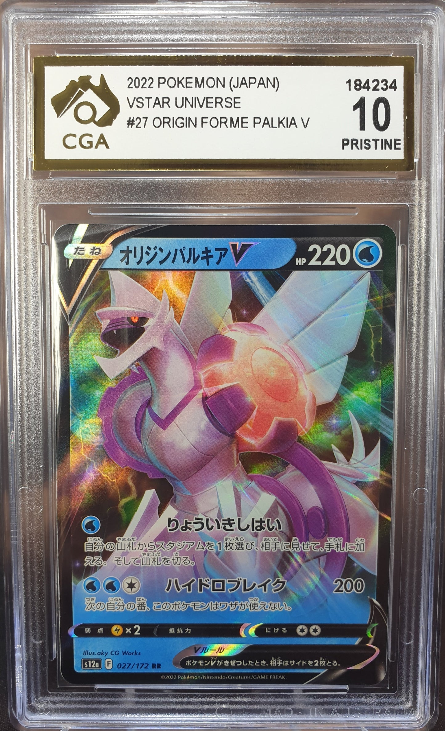 Origin Form Palkia V 027/172 CGA 10 VStar Universe JAPANESE POKEMON GRADED CARD