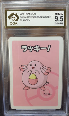 Chansey Babanuki Pokemon Centre CGA 9.5 Old Maid JAPANESE POKEMON GRADED CARD