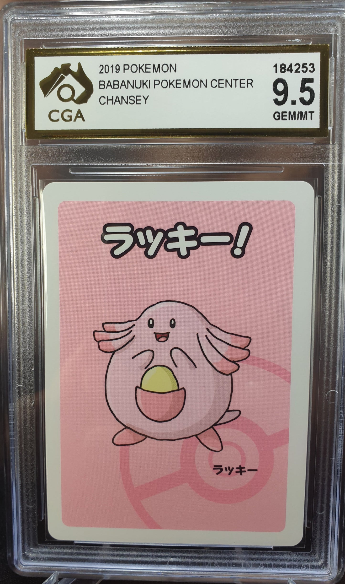 Chansey Babanuki Pokemon Centre CGA 9.5 Old Maid JAPANESE POKEMON GRADED CARD