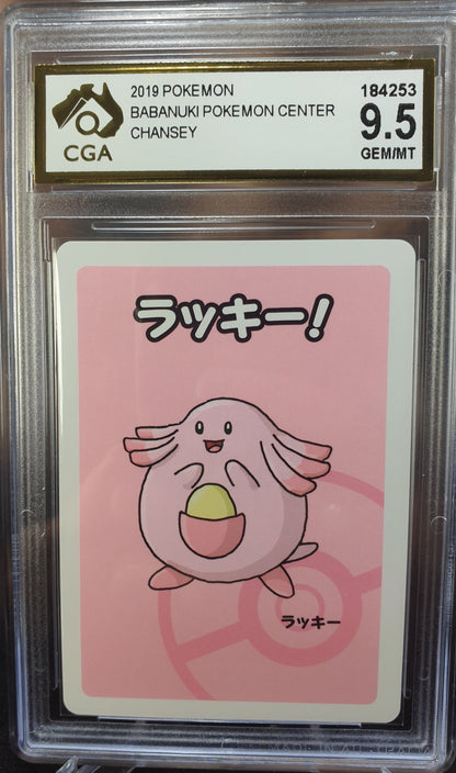 Chansey Babanuki Pokemon Centre CGA 9.5 Old Maid JAPANESE POKEMON GRADED CARD