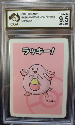 Chansey Babanuki Pokemon Centre CGA 9.5 Old Maid JAPANESE POKEMON GRADED CARD
