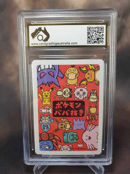 Chansey Babanuki Pokemon Centre CGA 9.5 Old Maid JAPANESE POKEMON GRADED CARD