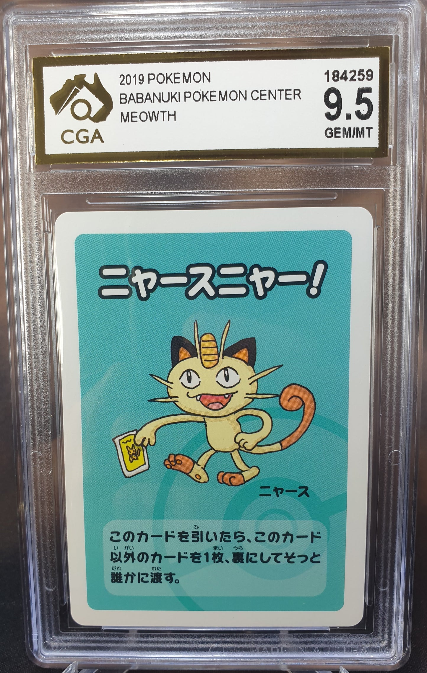 Meowth Babanuki Pokemon Centre CGA 9.5 Old Maid JAPANESE POKEMON GRADED CARD