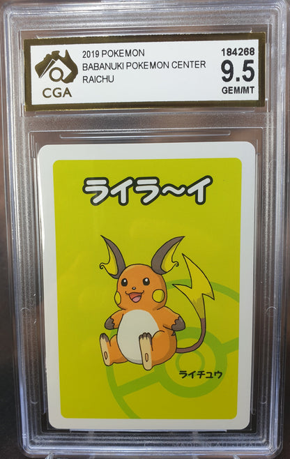 Raichu Babanuki Pokemon Centre CGA 9.5 Old Maid JAPANESE POKEMON GRADED CARD