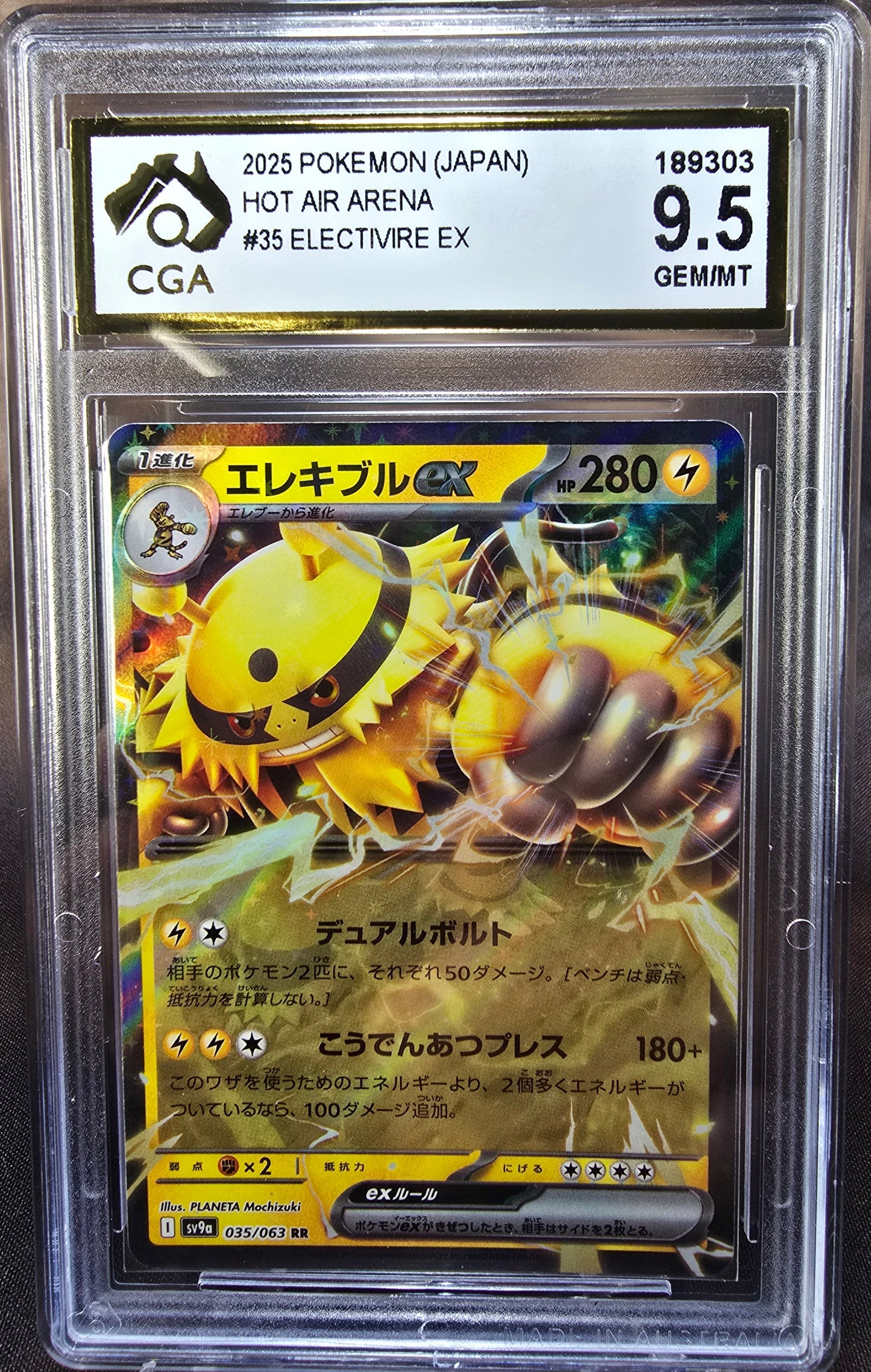 Electrivire ex	035/063 CGA 9.5 sv9a Pokemon Card Graded Japanese