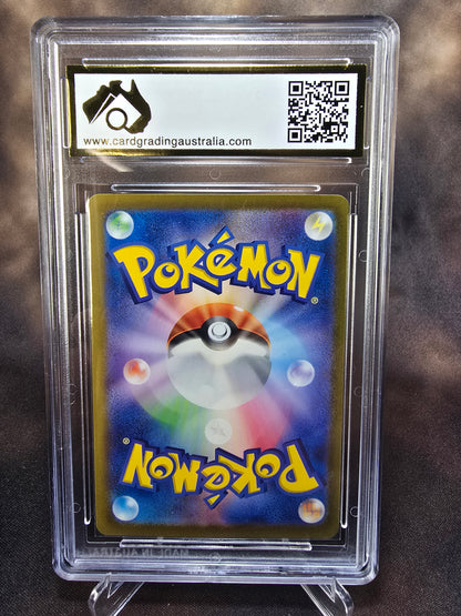 Electrivire ex	035/063 CGA 9.5 sv9a Pokemon Card Graded Japanese