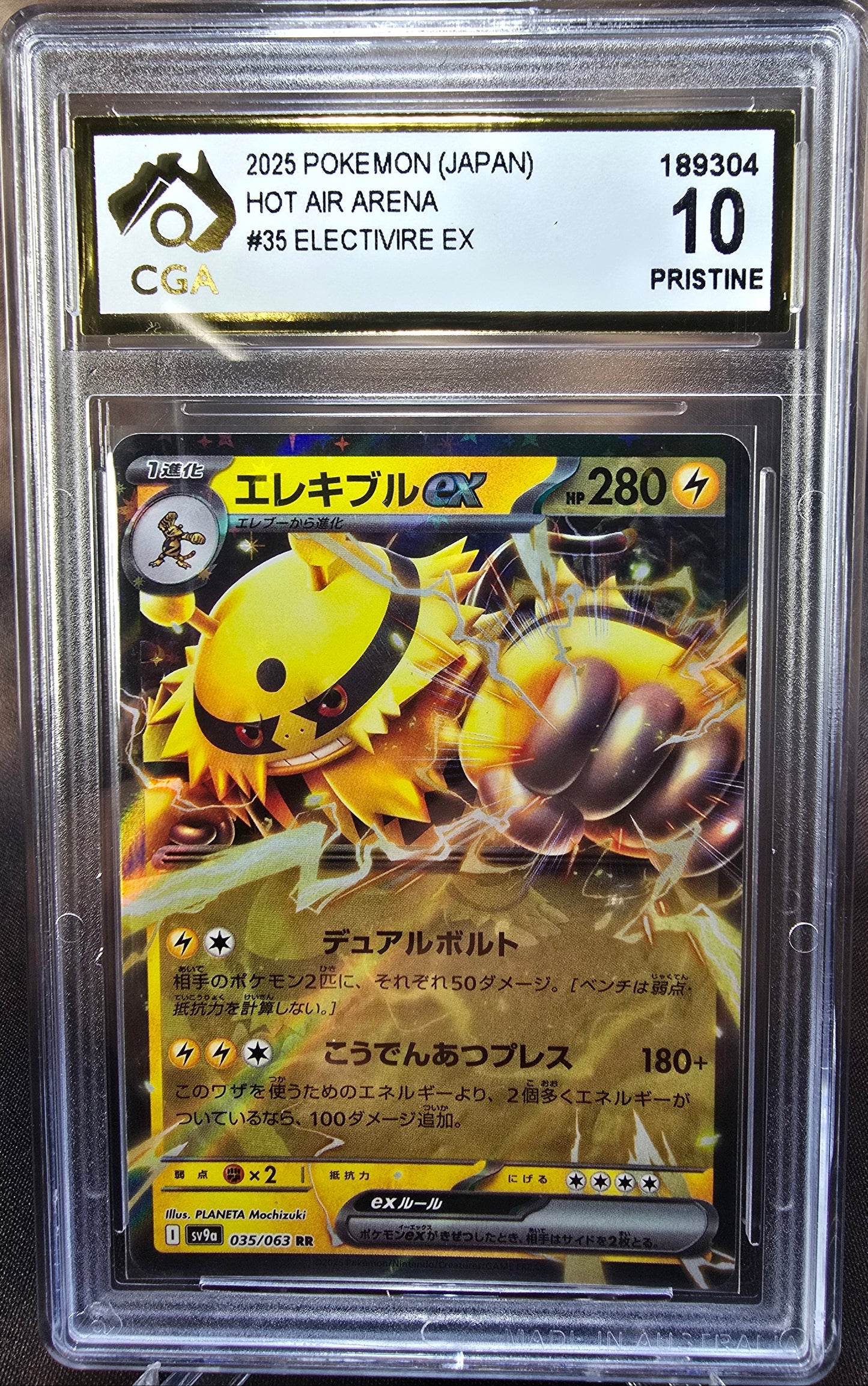 Electrivire ex	035/063 CGA 10 sv9a Pokemon Card Graded Japanese