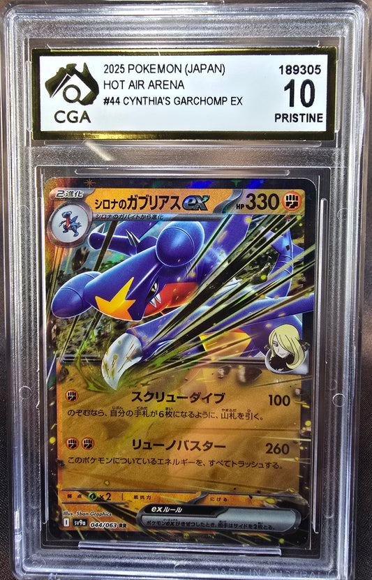 Cynthia's Garchomp ex 044/063 CGA 10 sv9a Pokemon Card Graded Japanese