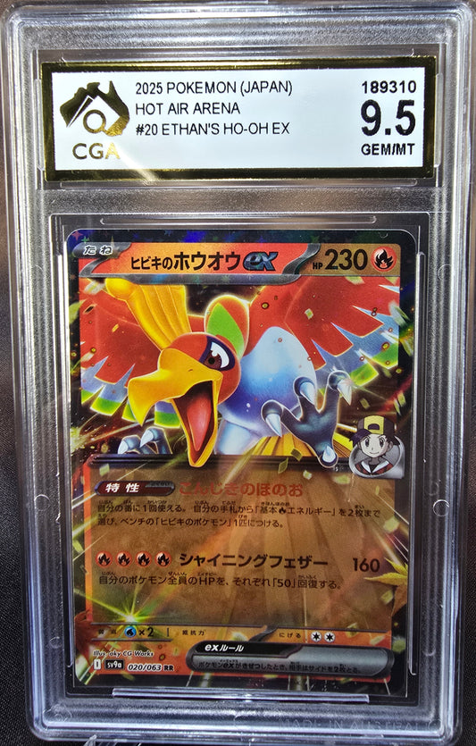 Ethan's Ho-oh ex	020/063	CGA 9.5 sv9a Pokemon Card Graded Japanese