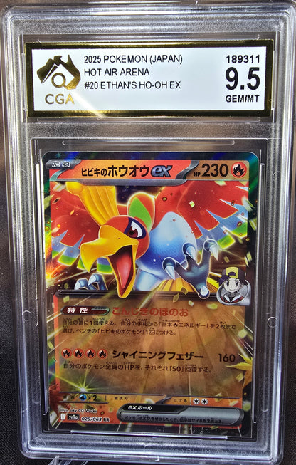 Ethan's Ho-oh ex	020/063 CGA 9.5	sv9a Pokemon Card Graded Japanese