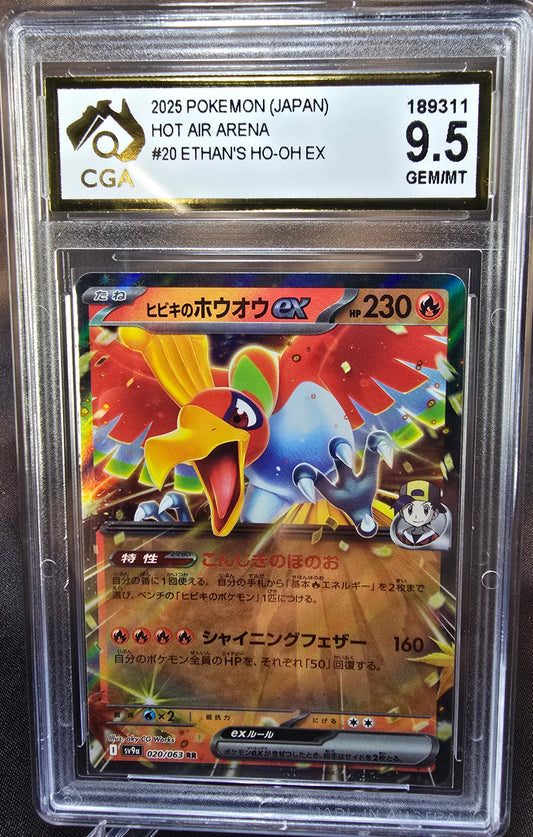 Ethan's Ho-oh ex	020/063 CGA 9.5	sv9a Pokemon Card Graded Japanese
