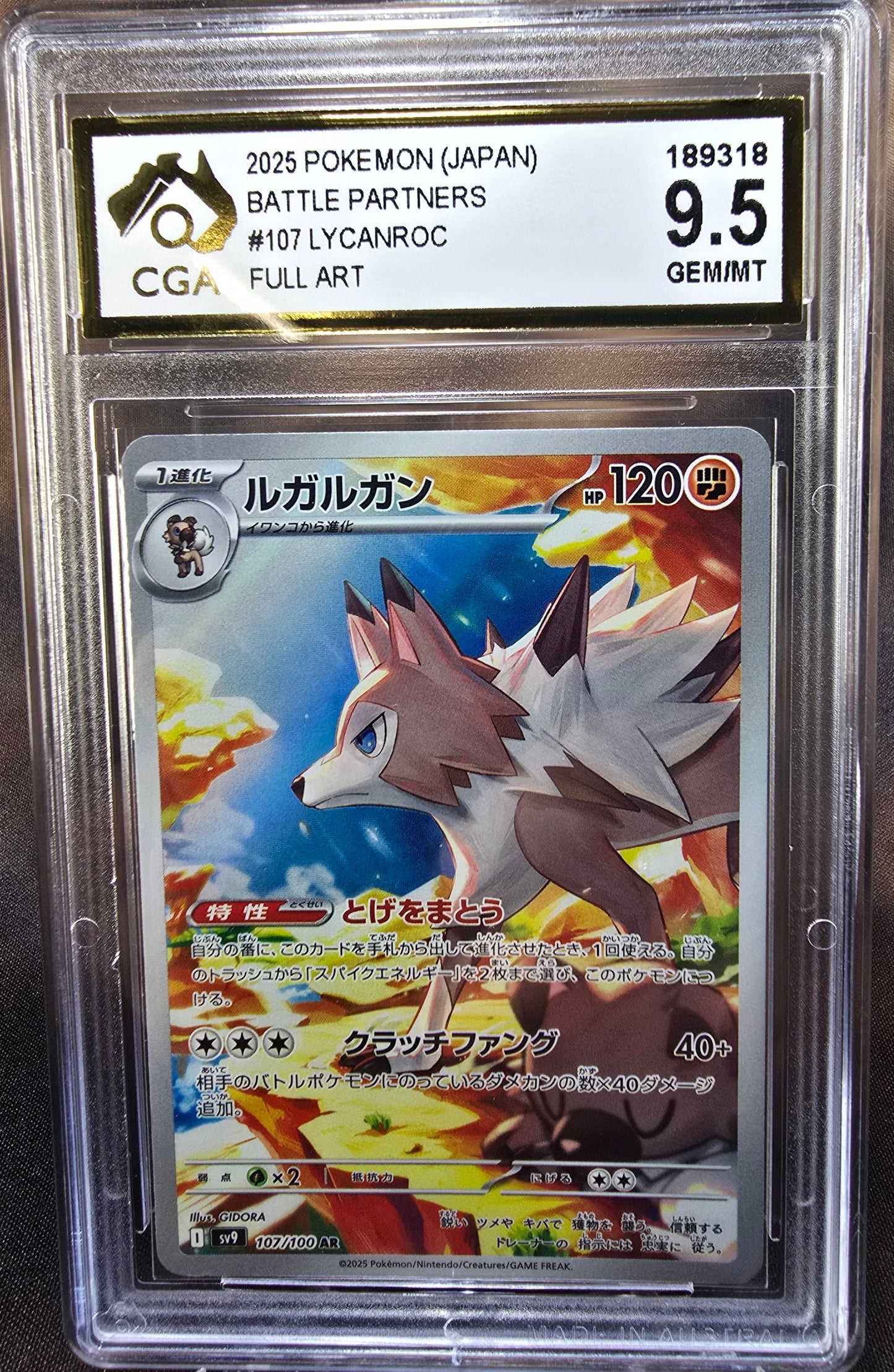 Lycanroc 107/100 CGA 9.5 sv9 Pokemon Card Graded Japanese