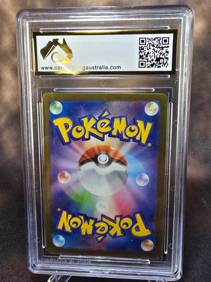 Jolteon ex 052/187 CGA 9.5 sv8a Pokemon Card Graded Japanese
