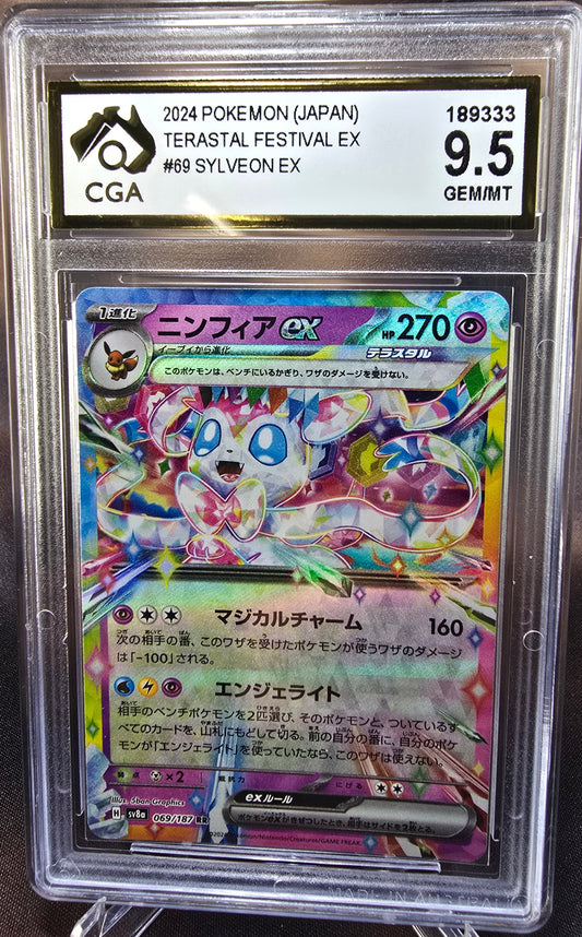 Sylveon ex 069/187 CGA 9.5 sv8a Pokemon Card Graded Japanese