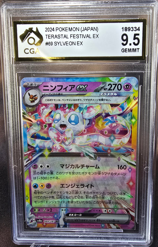 Sylveon ex 069/187 CGA 9.5 sv8a Pokemon Card Graded Japanese
