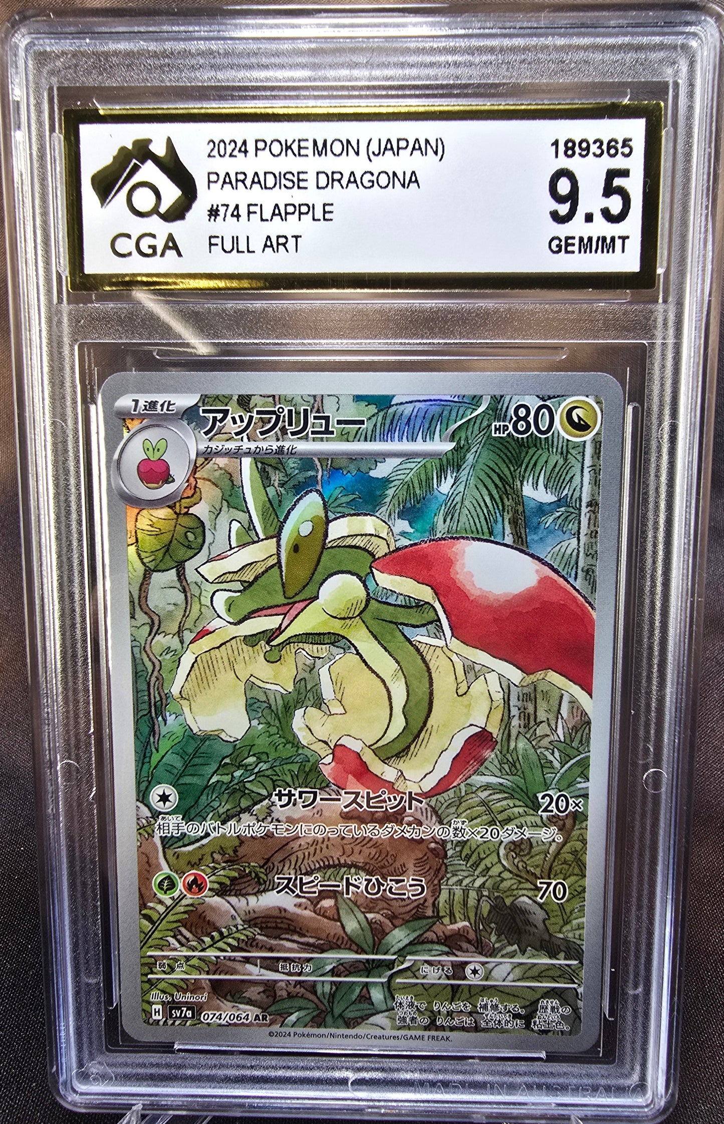 Flapple 074/064 CGA 9.5 sv7a Pokemon Card Graded Japanese
