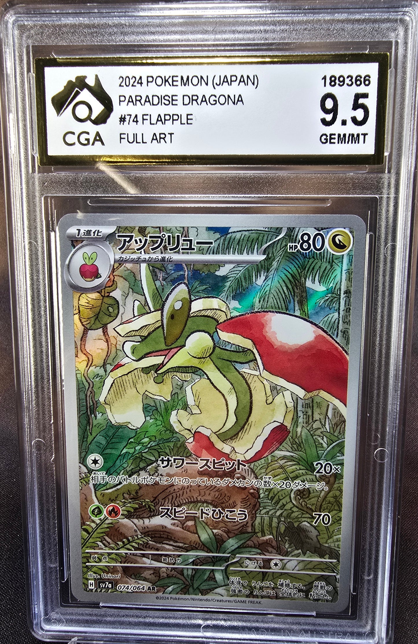 Flapple 074/064 CGA 9.5 sv7a Pokemon Card Graded Japanese
