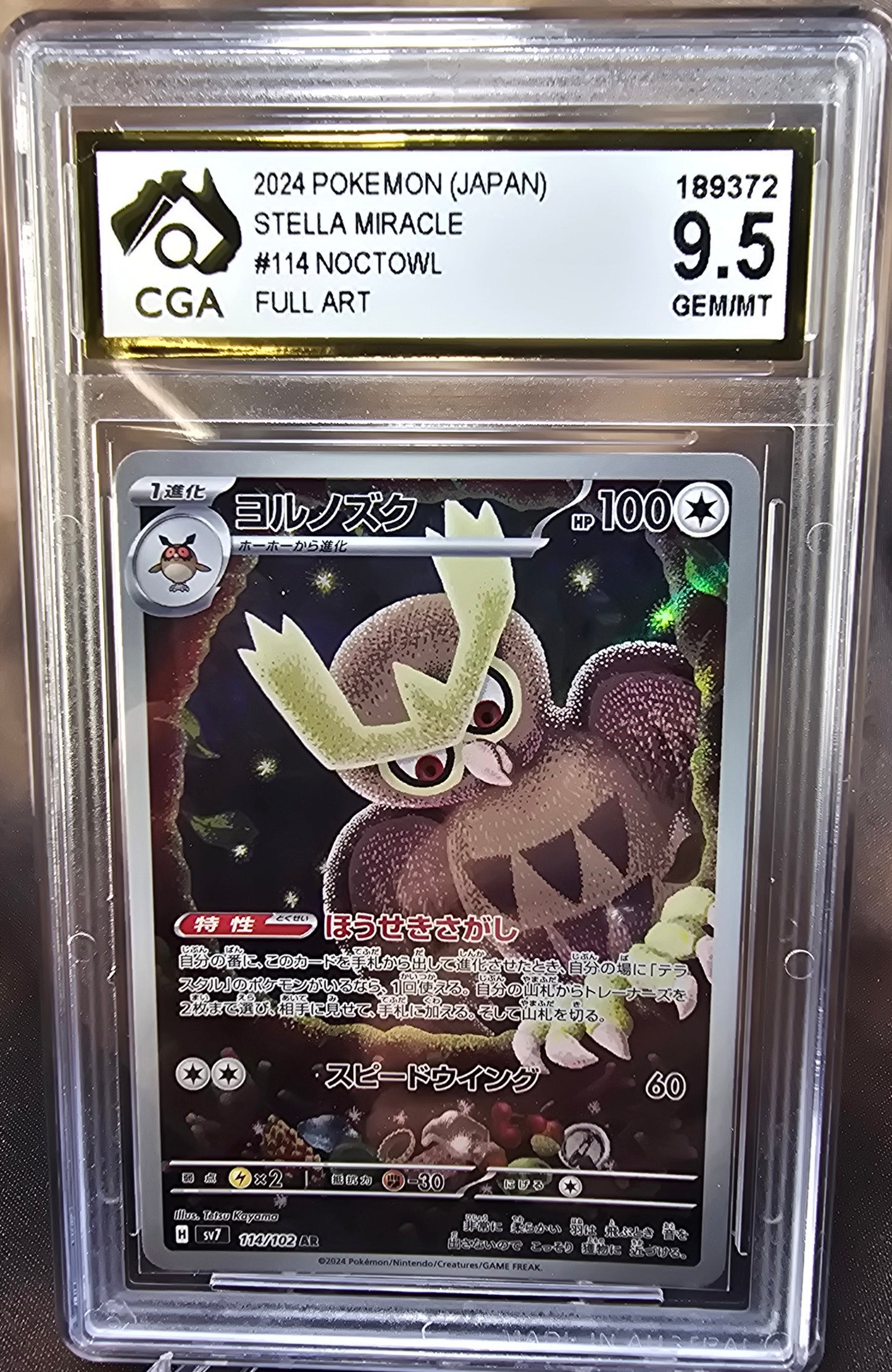 Noctowl	114/102 CGA 9.5 sv7 Pokemon Card Graded Japanese