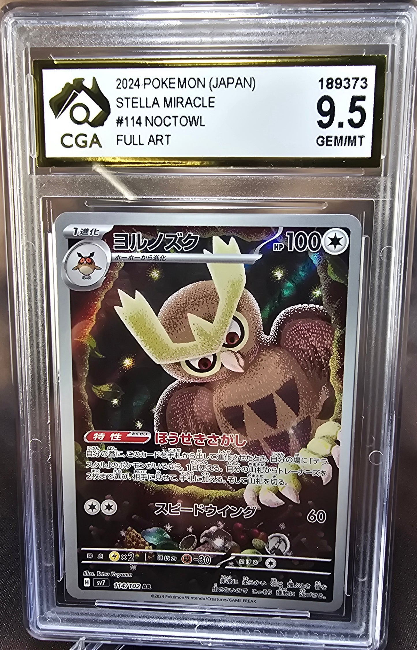 Noctowl	114/102 CGA 9.5 sv7 Pokemon Card Graded Japanese