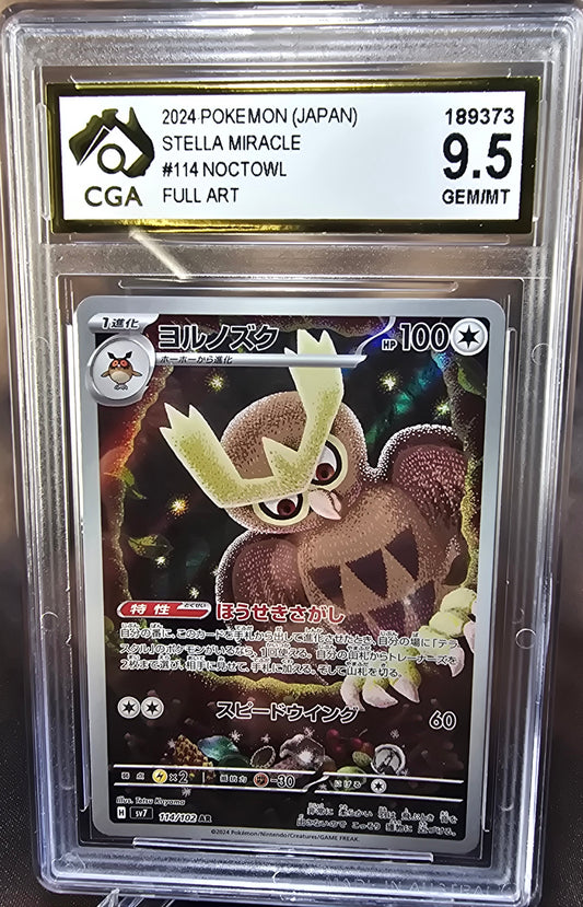 Noctowl	114/102 CGA 9.5 sv7 Pokemon Card Graded Japanese
