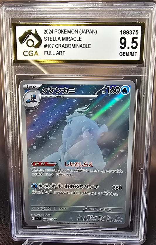 Crabominable 107/102 CGA 9.5	sv7 Pokemon Card Graded Japanese