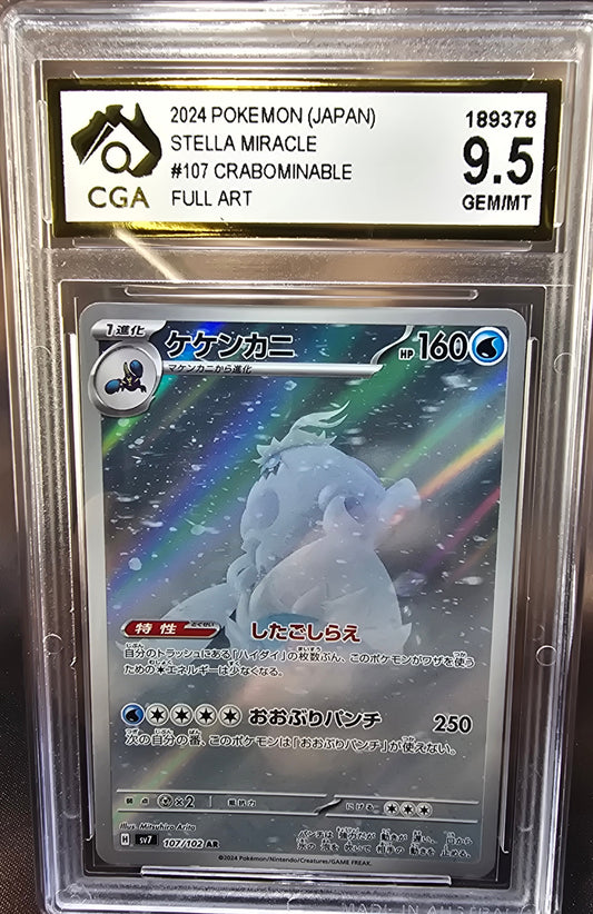 Crabominable 107/102 CGA 9.5	sv7 Pokemon Card Graded Japanese