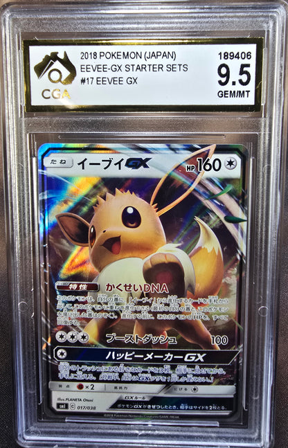 Eevee gx 017/038 CGA 9.5 sm1 Pokemon Card Graded Japanese