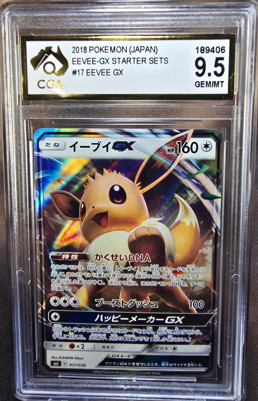 Eevee gx 017/038 CGA 9.5 sm1 Pokemon Card Graded Japanese