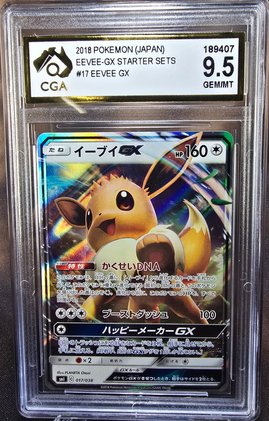 Eevee gx 017/038 CGA 9.5 sm1 Pokemon Card Graded Japanese