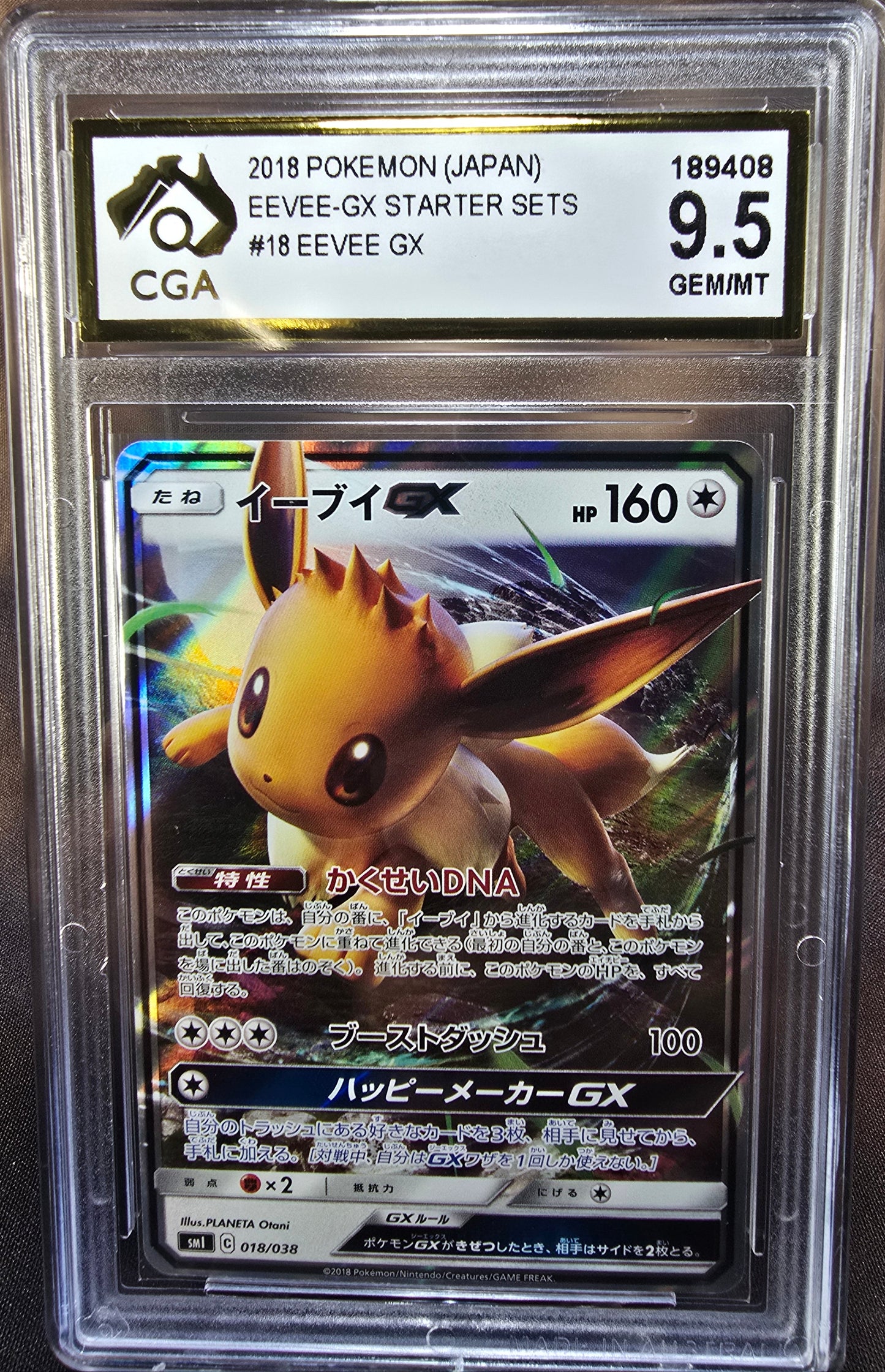 Eevee gx 018/038 CGA 9.5 sm1 Pokemon Card Graded Japanese