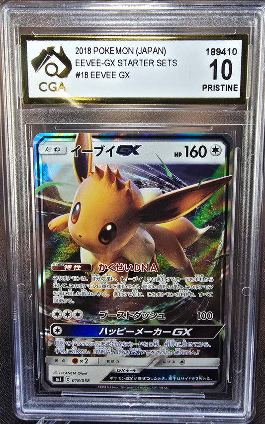 Eevee gx 018/038 CGA 10 sm1 Pokemon Card Graded Japanese